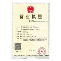 骚逼操逼里>
                                      
                                        <span>营业执照</span>
                                    </a> 
                                    
                                </li>
                                
                                                                
		<li>
                                    <a href=